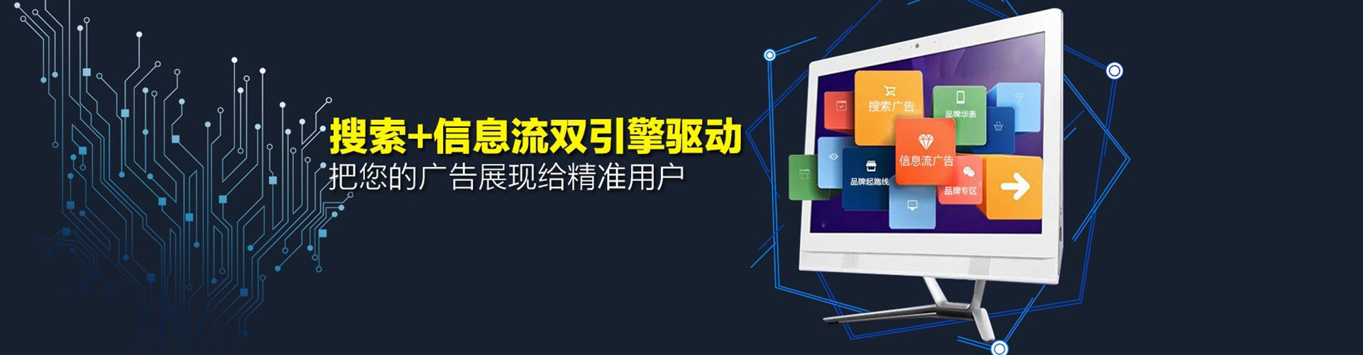 宜春百度推广托管