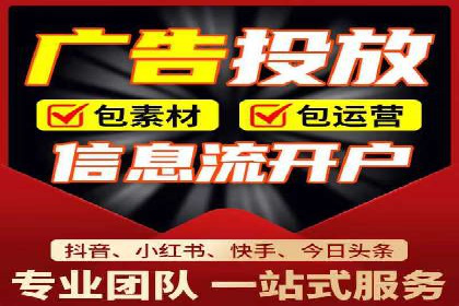 案例解读：sem优化托管如何实现精准营销