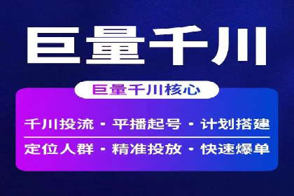 实战案例：如何利用百度推广拓展市场份额